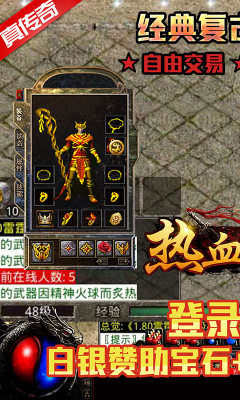 热血虎卫（阳光微变）