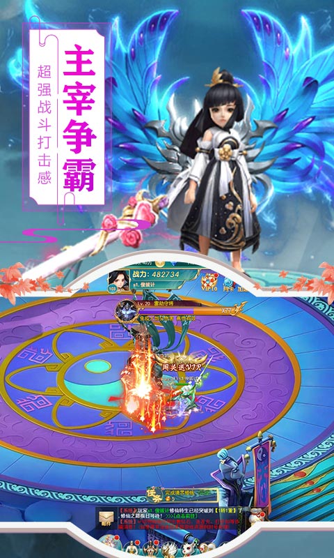 阿优大冒险（无限钻石）截图1