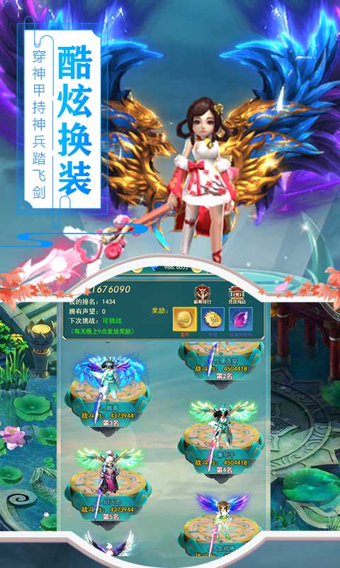 阿优大冒险（无限钻石）截图2
