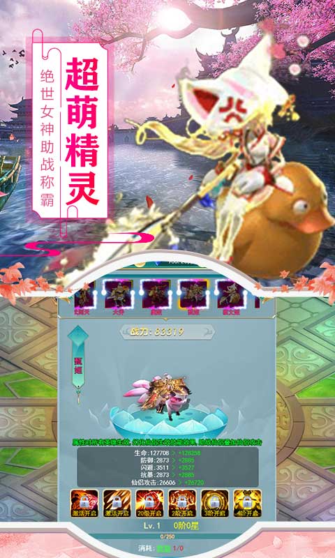 阿优大冒险（无限钻石）截图3
