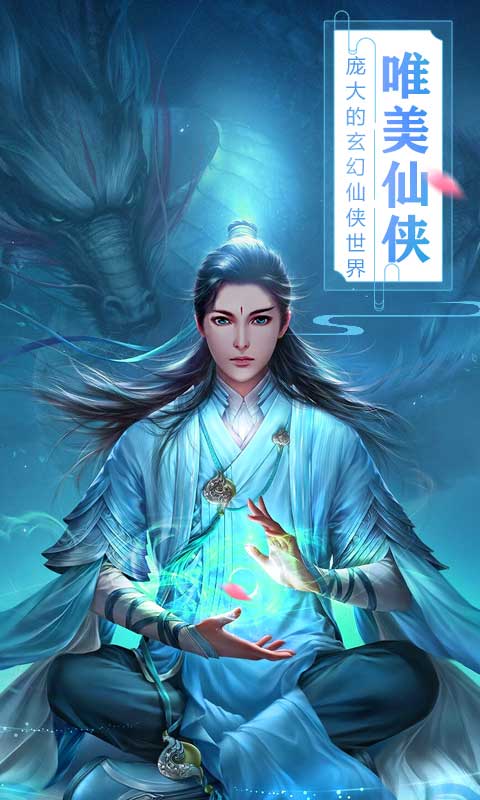 阿优大冒险（无限钻石）截图4