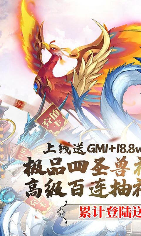 织女星计划(送十万真充)