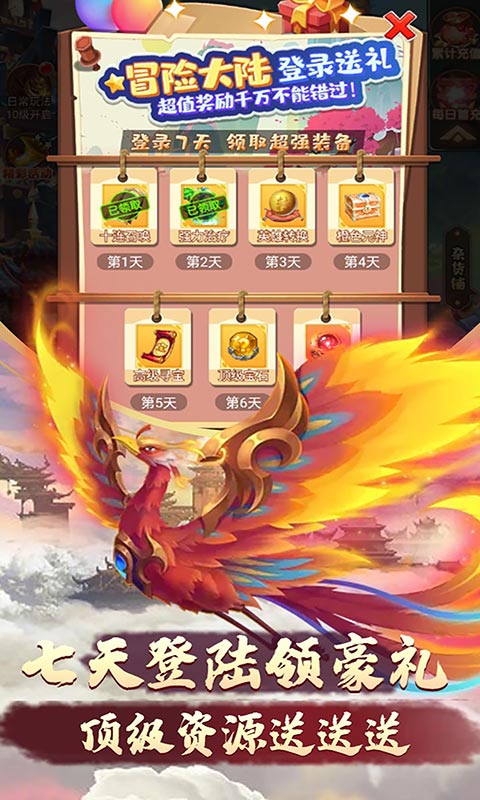 织女星计划(送十万真充)