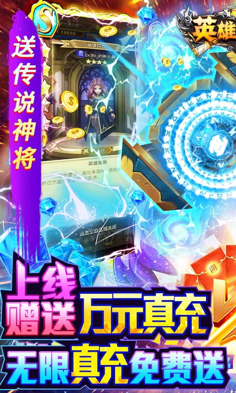 英雄计划-BUG抽悟空