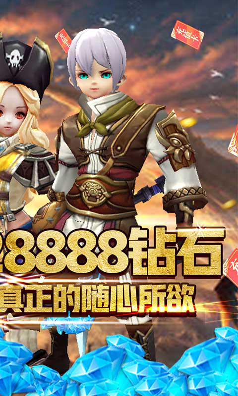 米亚大陆（送GM工具）
