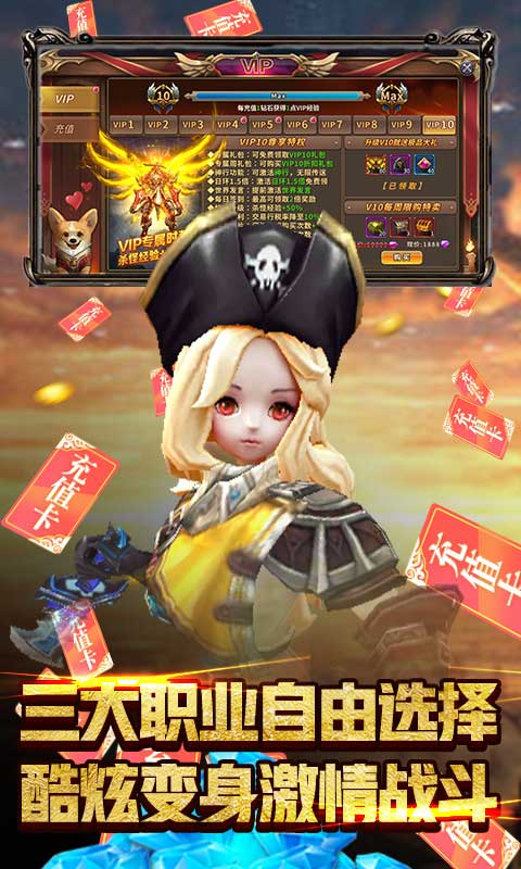 米亚大陆（送GM工具）