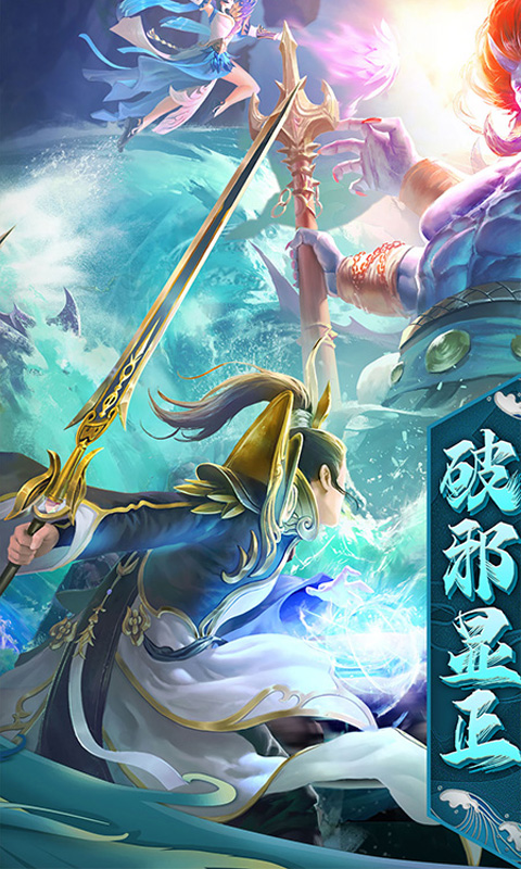 鹰击苍穹（上线送648元）截图1