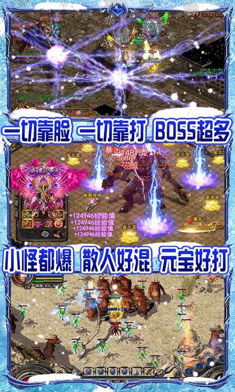 怒剑传奇（无限爆灵符）