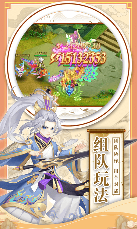暮色方舟截图1