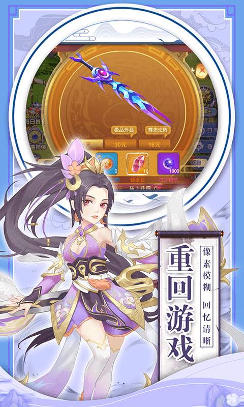 暮色方舟截图2