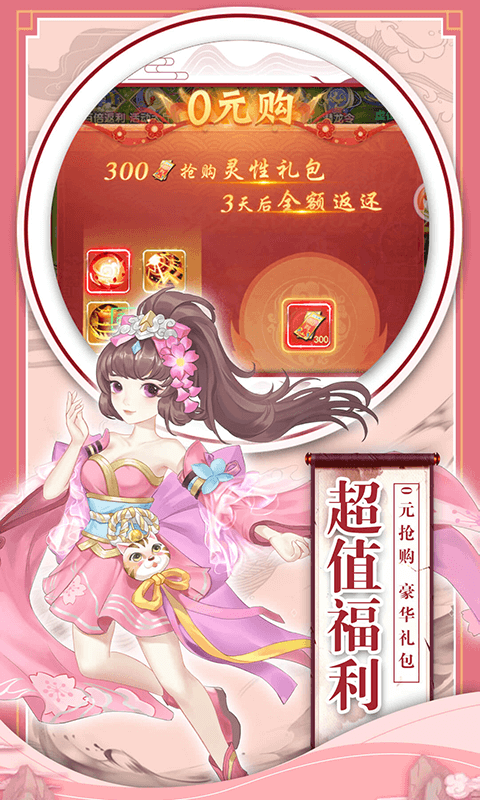 暮色方舟截图5