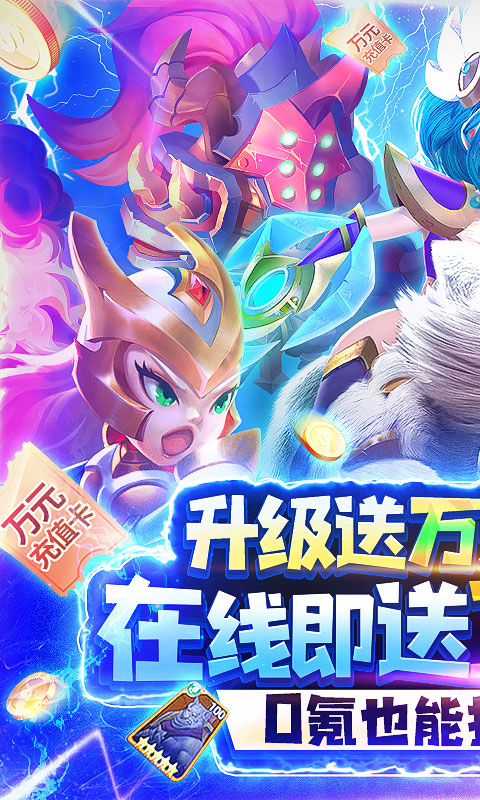 暗黑之城 （送10000充值）截图1