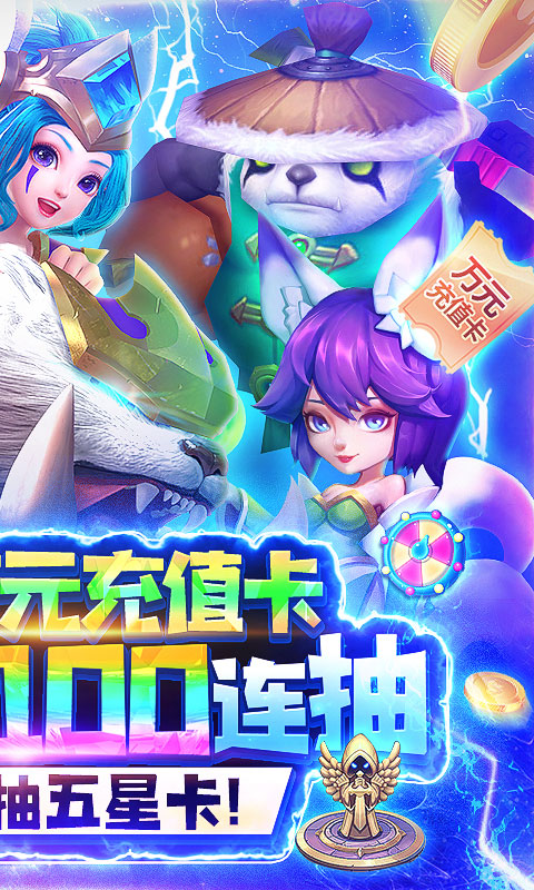 暗黑之城 （送10000充值）截图2