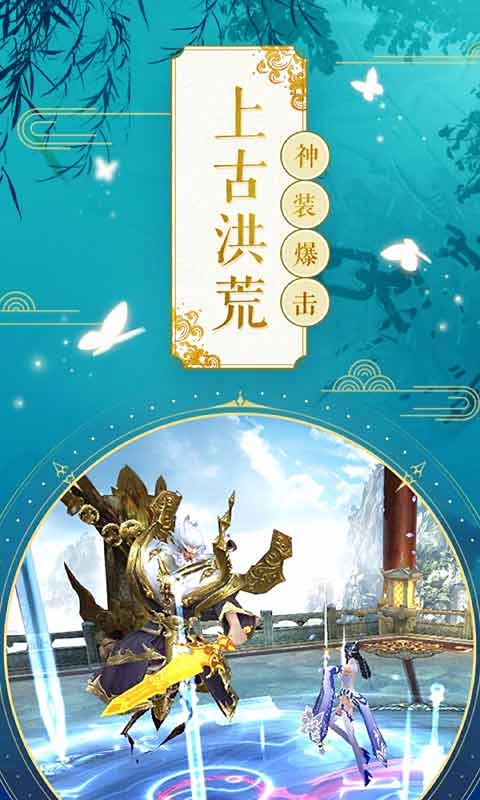 问鼎天下截图3