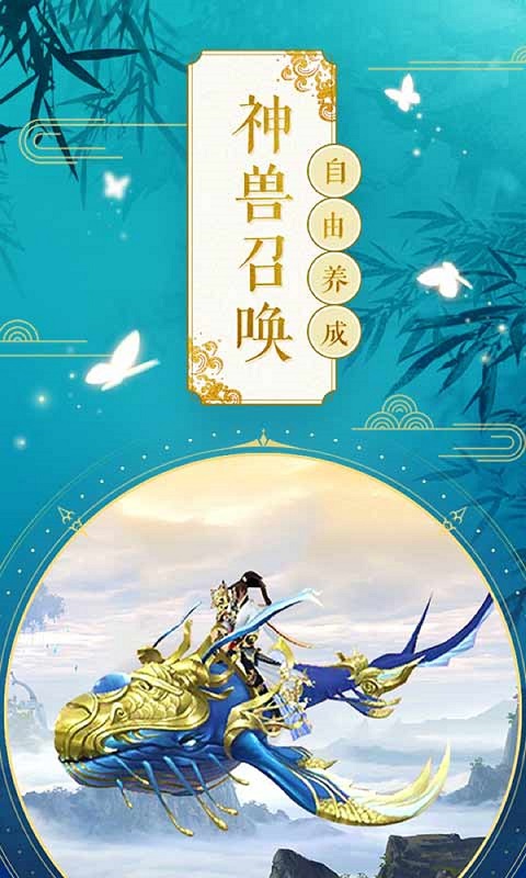 问鼎天下截图4