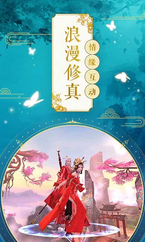 问鼎天下截图5