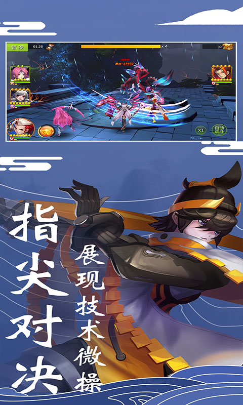 最终梦想OL截图2