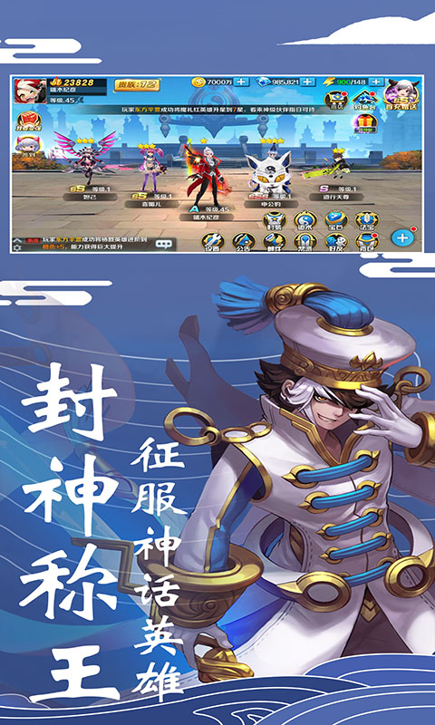 最终梦想OL截图3