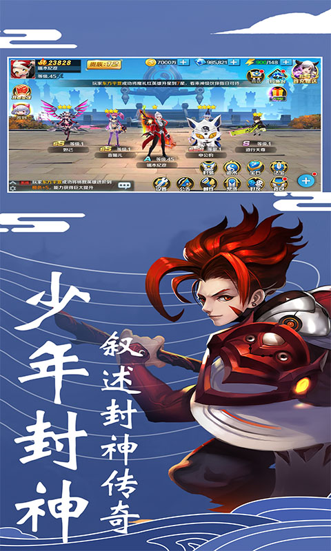 最终梦想OL截图5