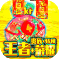 幻世契约（真充大满贯）