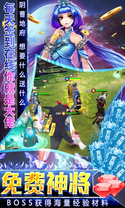 悟空修仙传-无门槛万抽