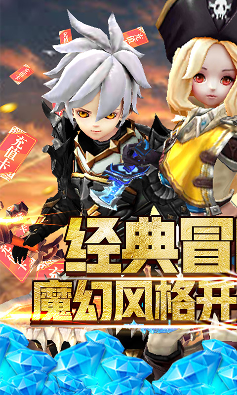 米亚大陆（高返福利）截图1