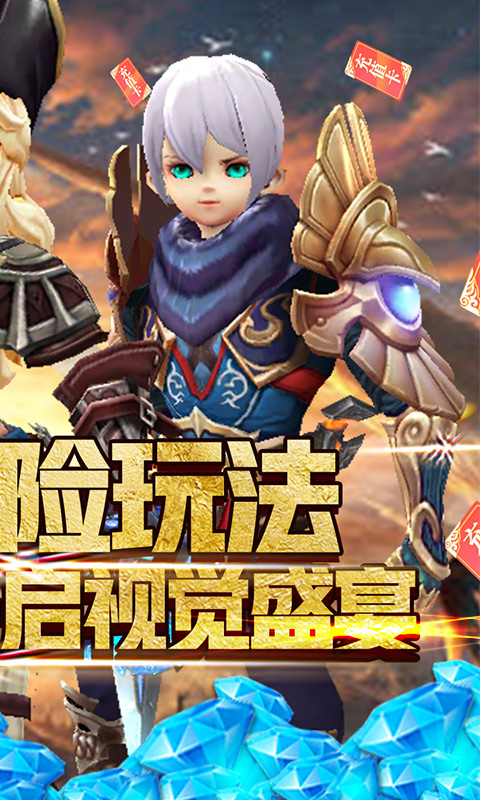 米亚大陆（高返福利）截图2