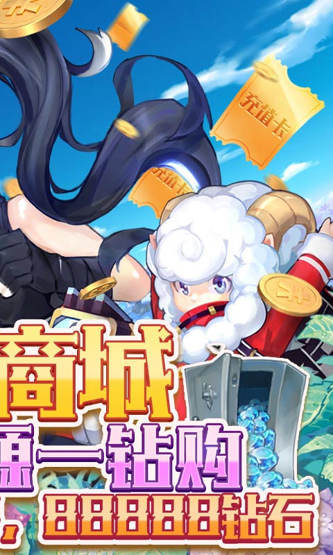 鹰击苍穹（GM送百万钻）截图2