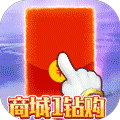 鹰击苍穹（GM送百万钻）