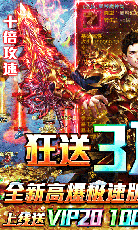 牧场传奇（送GM3万充）截图1