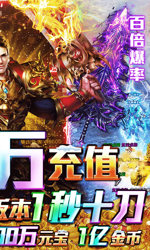 牧场传奇（送GM3万充）截图2