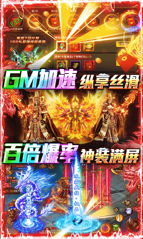 牧场传奇（送GM3万充）截图3