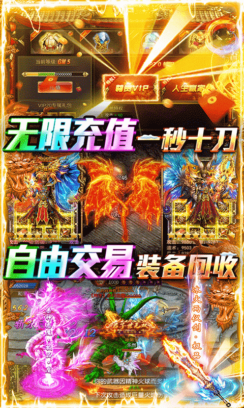 牧场传奇（送GM3万充）截图5