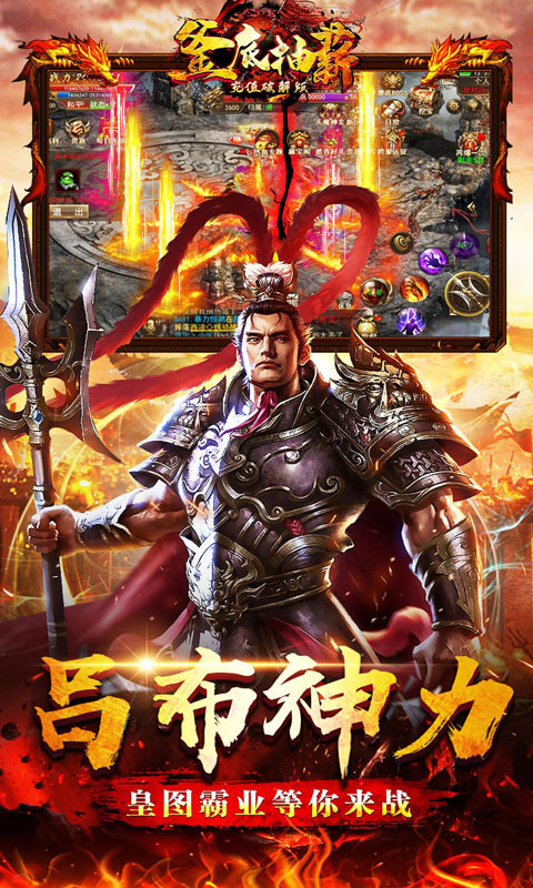 釜底抽薪（充值破解版）截图1