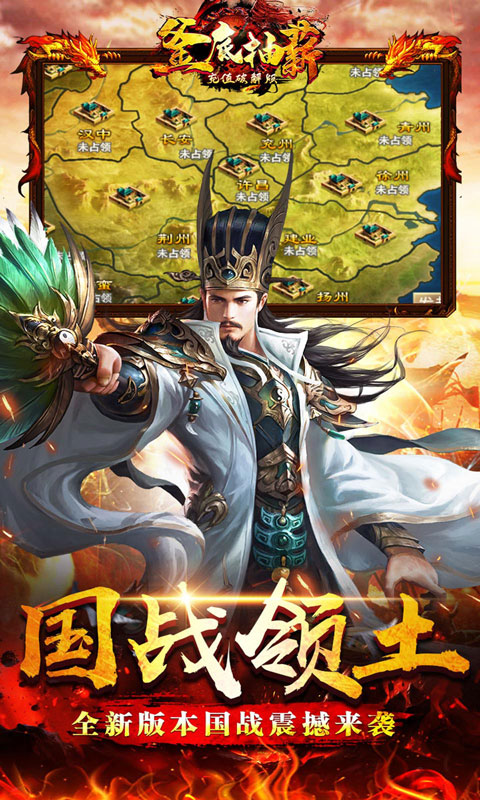釜底抽薪（充值破解版）截图2