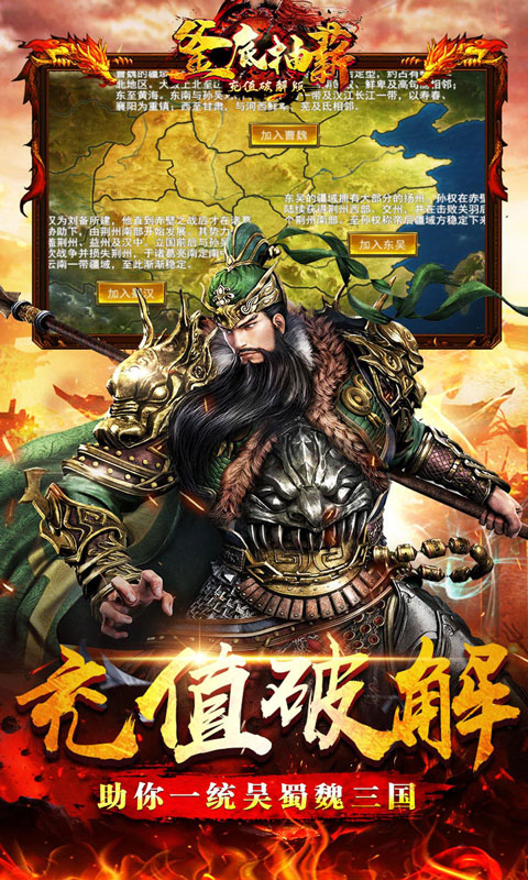 釜底抽薪（充值破解版）截图3