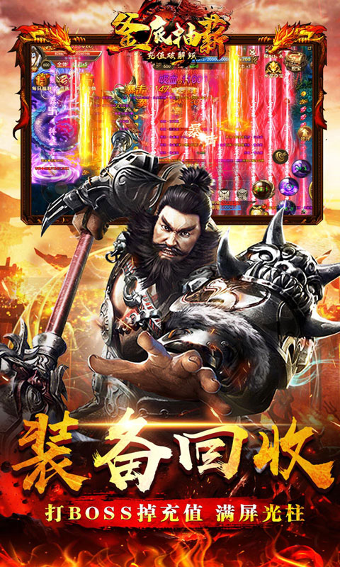 釜底抽薪（充值破解版）截图5