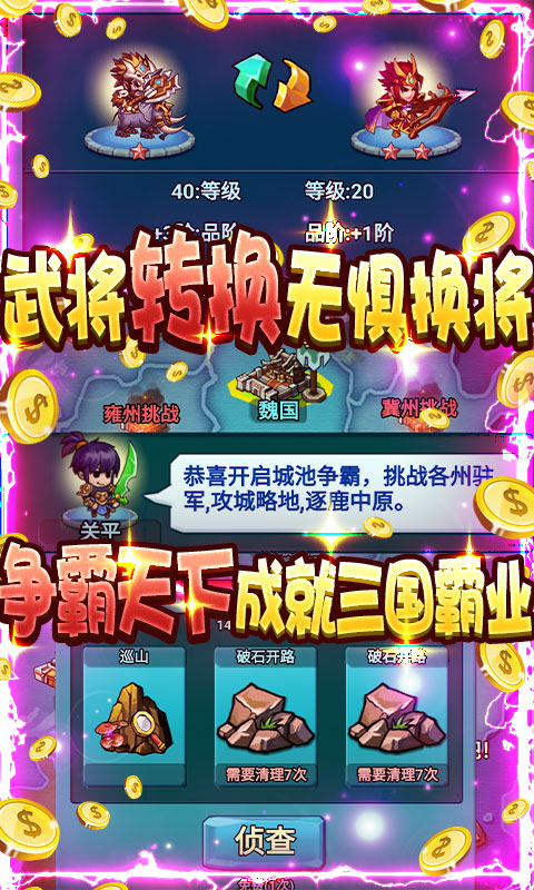 无限冲击（送万充无限抽）