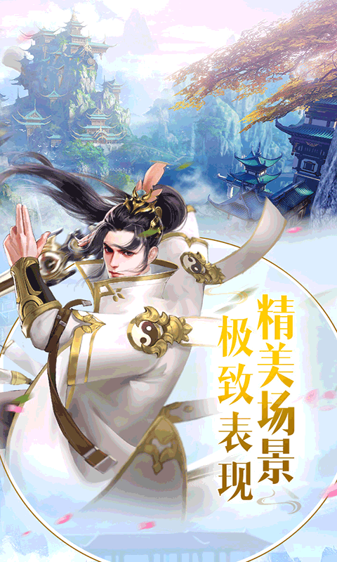 战国纪-福利情缘版