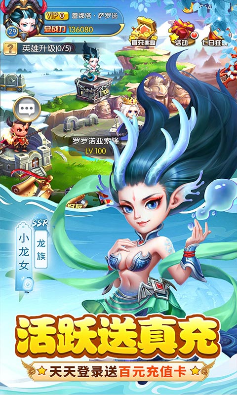 忍者意志（无限送真充）