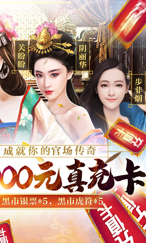 魔幻客栈（送千充GM卡）