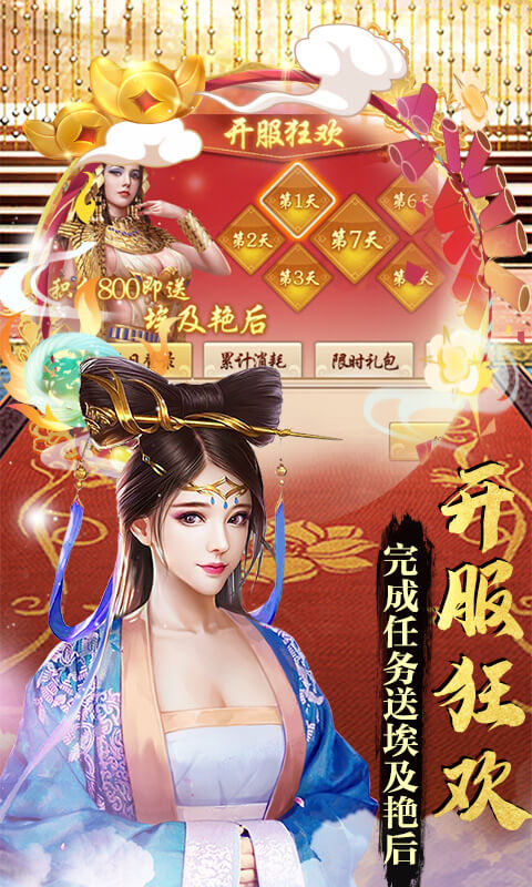 魔幻客栈（送千充GM卡）
