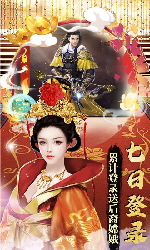 魔幻客栈（送千充GM卡）