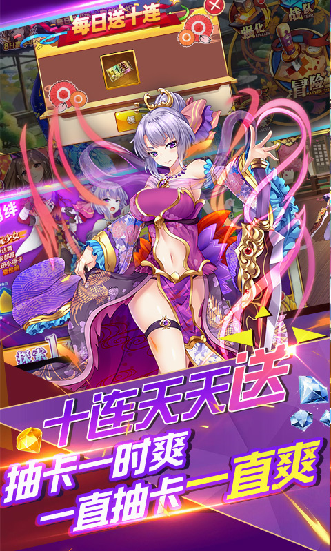 玄机（战灵无限抽）截图4