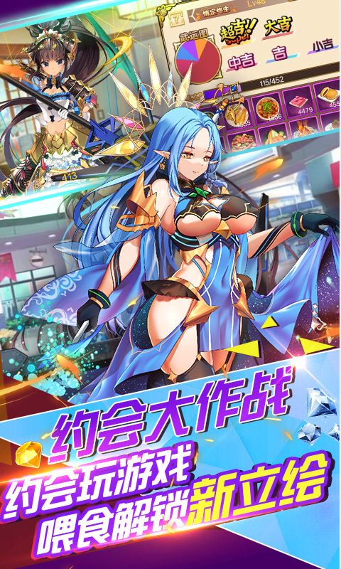 玄机（战灵无限抽）截图5