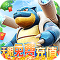 口袋喵喵（充抽无限点）