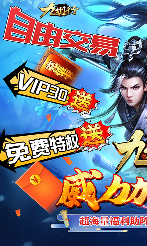 九州行（GM无限特权）