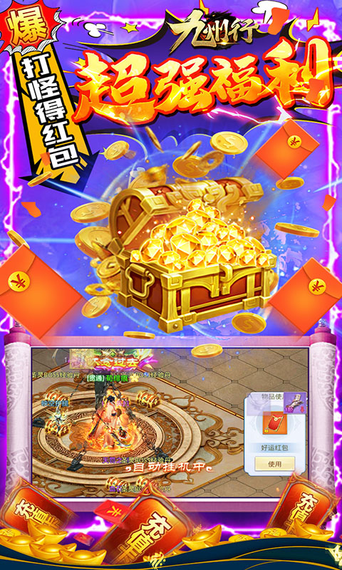 九州行（GM无限特权）