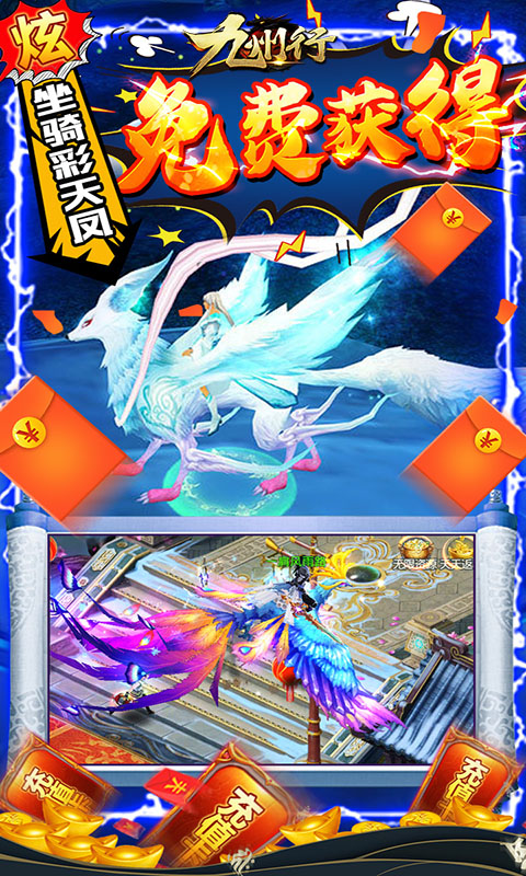 九州行（GM无限特权）