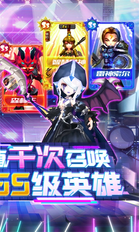 联盟契约（送千充千抽）